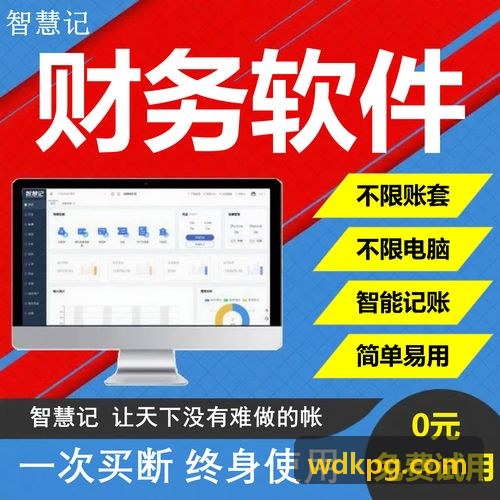 SC-1050 纳安级超低功耗射频J9电子